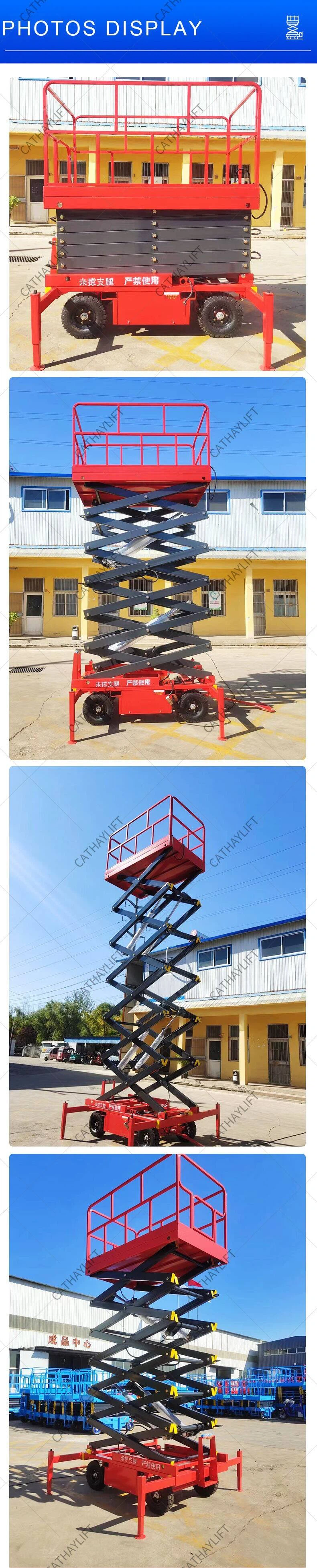 Cathaylift economical towed mobile scissor lift-Shandong Cathay Machinery Co Ltd